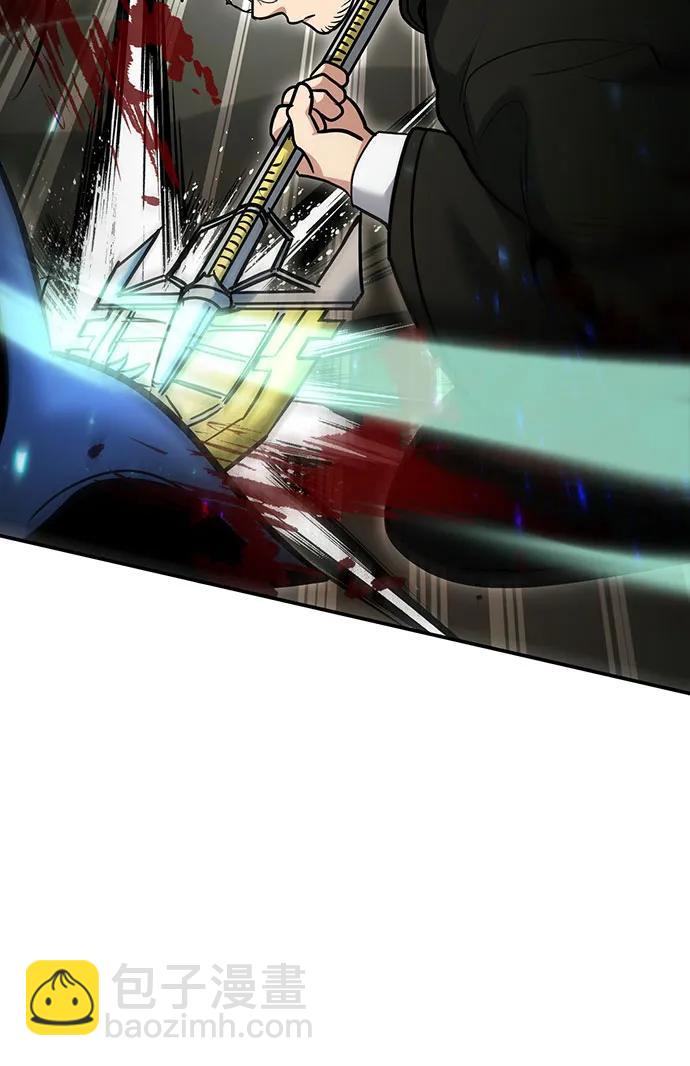 伪治疗师的生存法则 - 第128話(1/2) - 第7张图