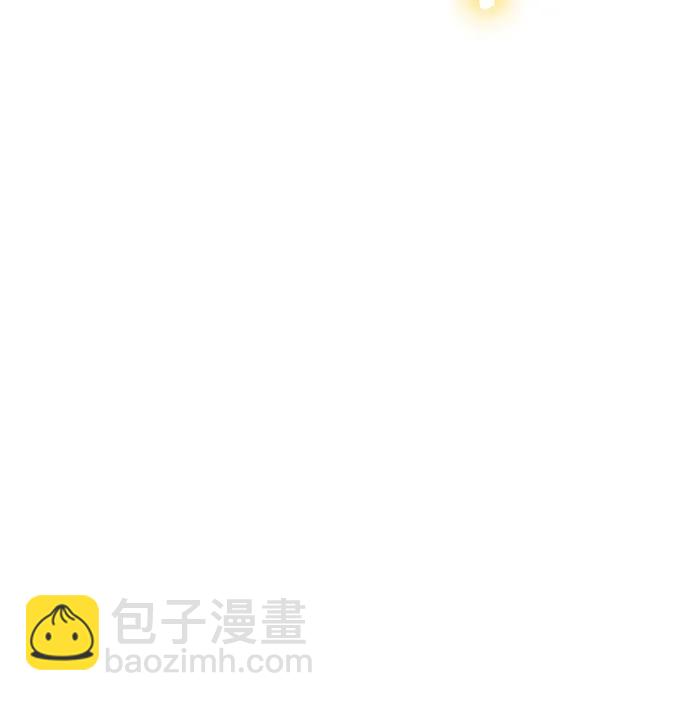 伪治疗师的生存法则 - 第130話(1/2) - 第12张图