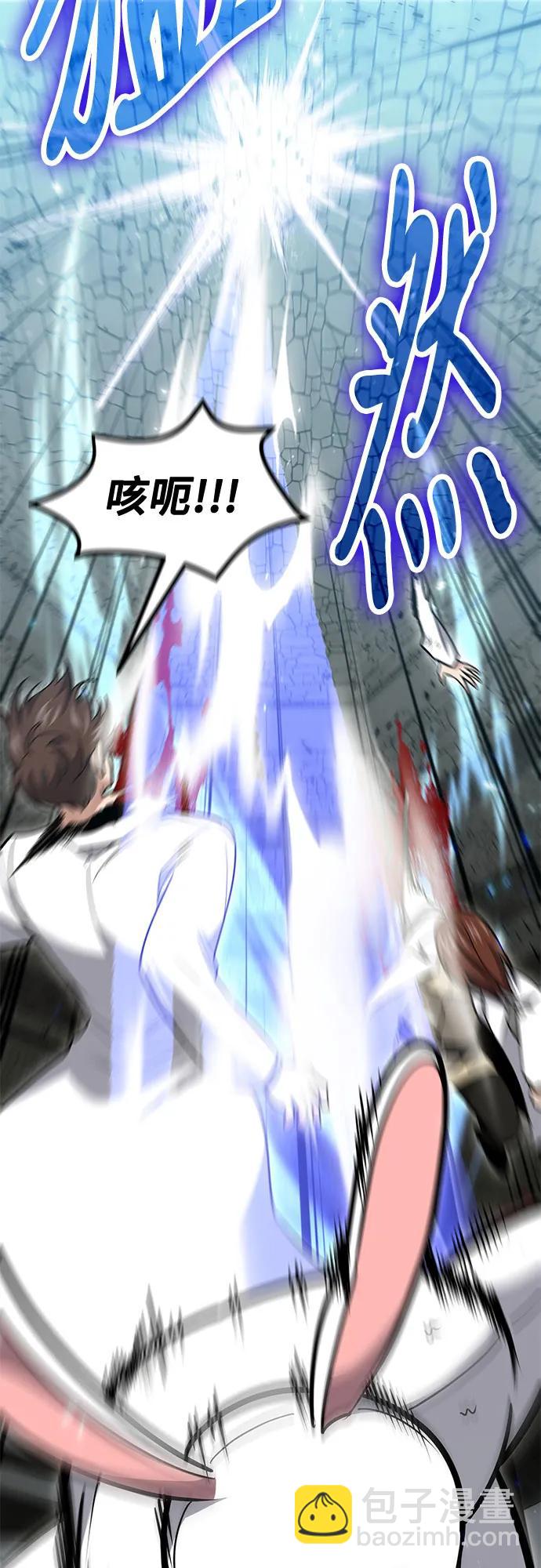 伪治疗师的生存法则 - 第130話(1/2) - 第23张图