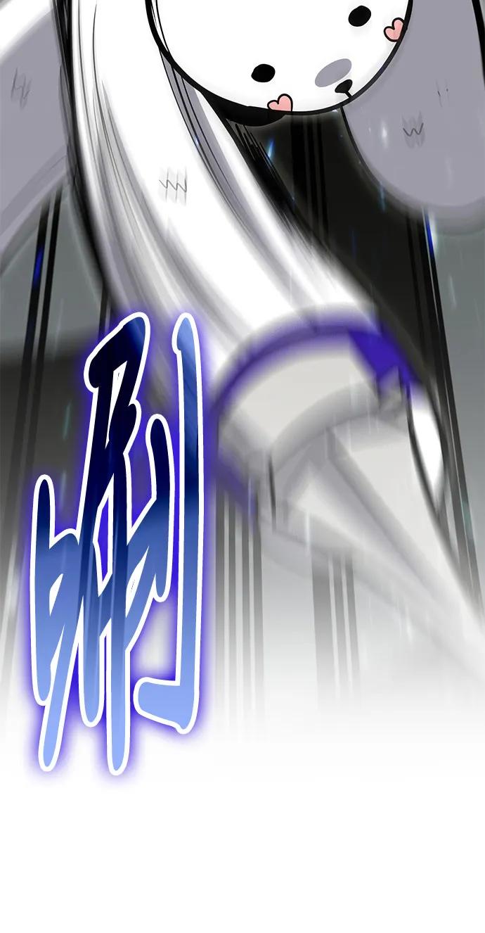 伪治疗师的生存法则 - 第130話(1/2) - 第24张图