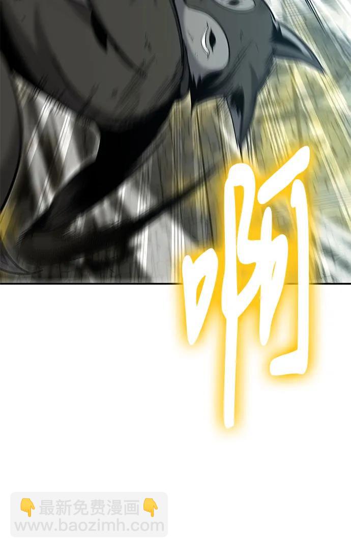 伪治疗师的生存法则 - 第130話(1/2) - 第30张图