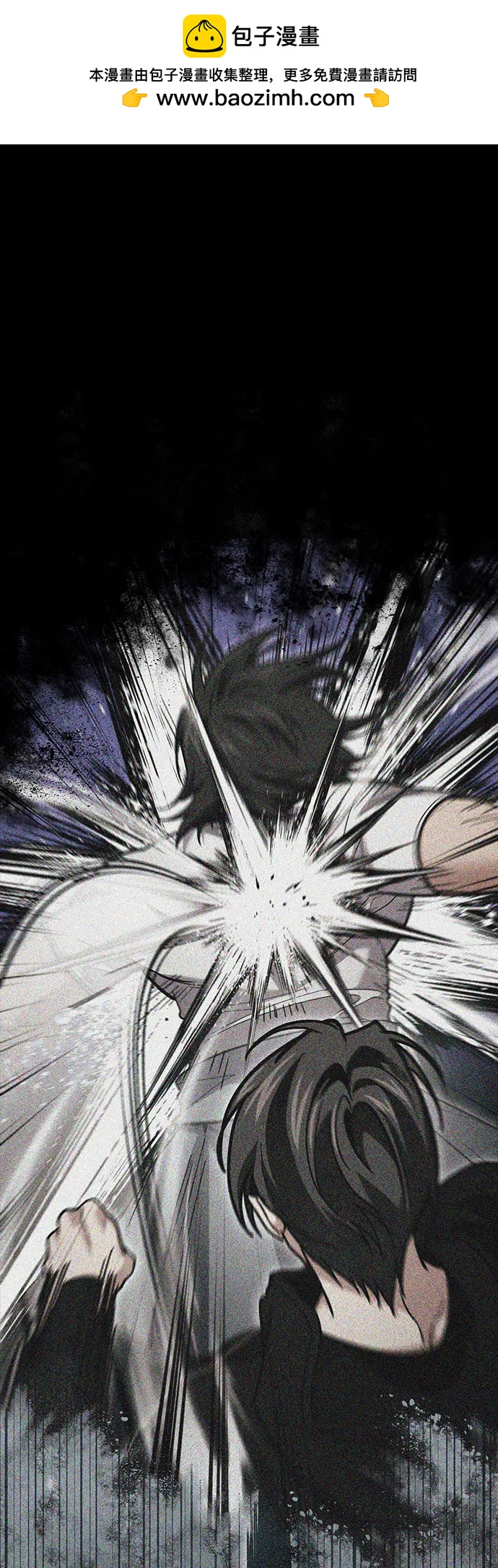 伪治疗师的生存法则 - 第138話(1/2) - 第2张图