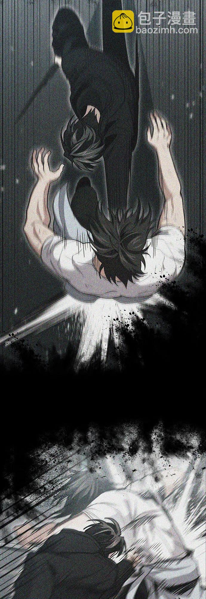 伪治疗师的生存法则 - 第138話(1/2) - 第3张图