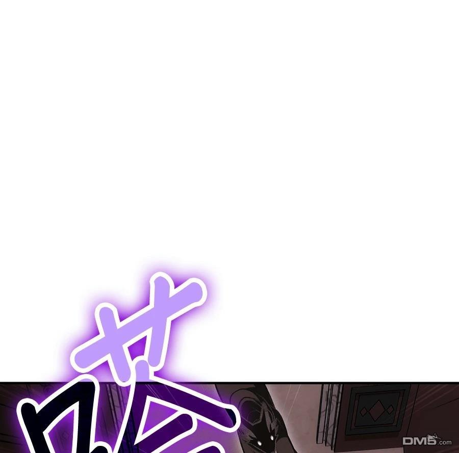 伪治愈师的生存之道 第146话