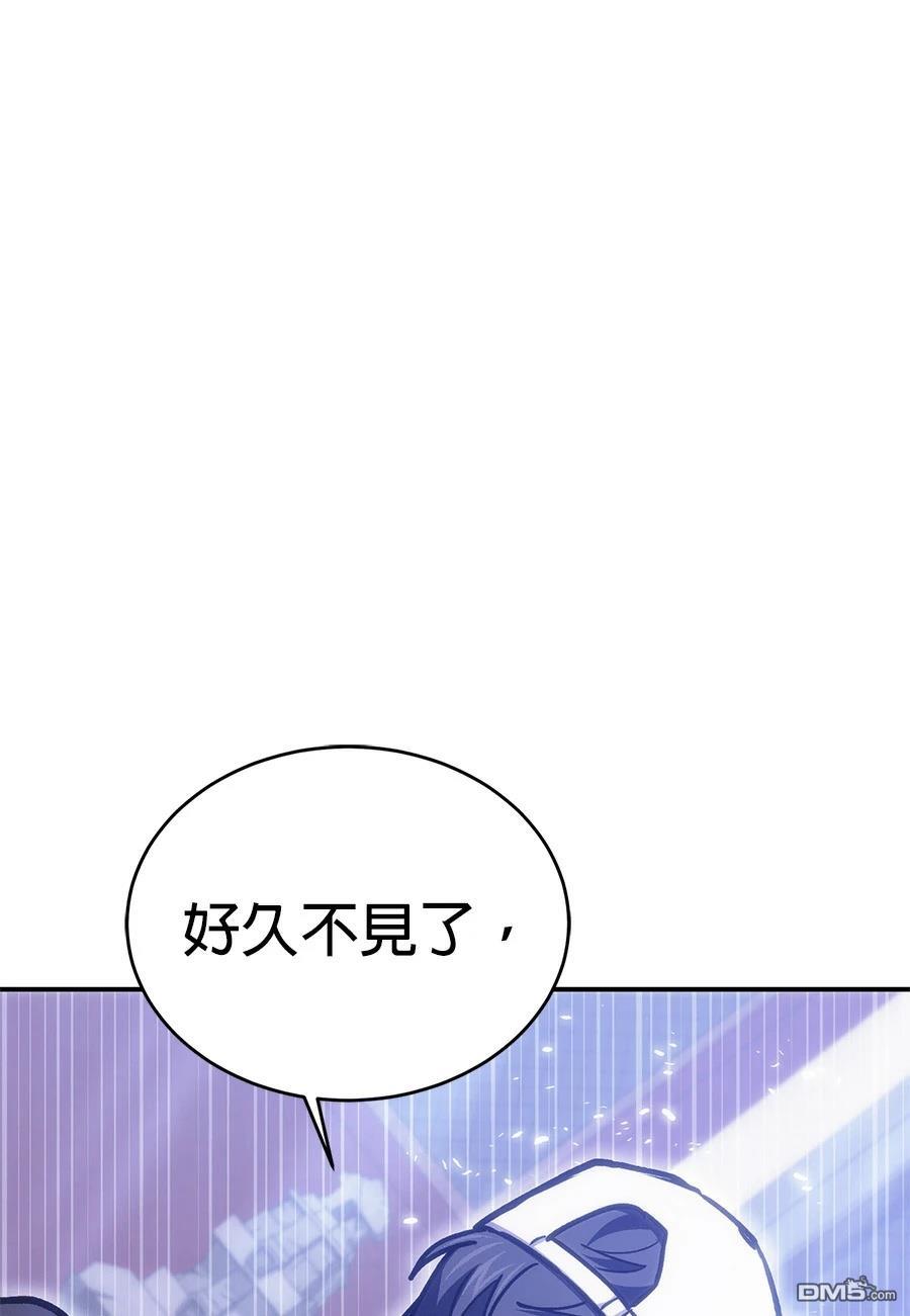 伪治愈师的生存之道 第152话
