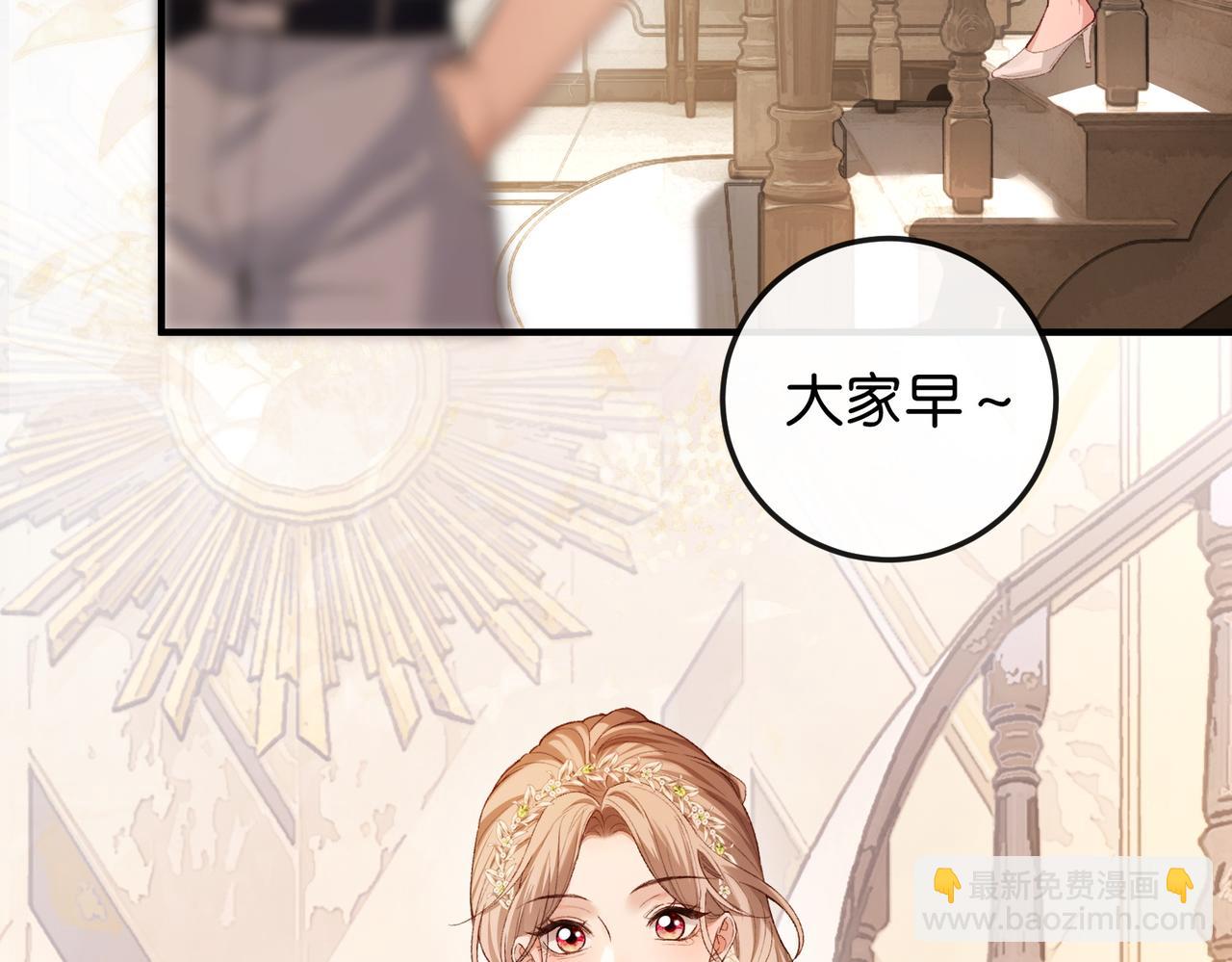 第9话 购物危机！(1/3)-第10话