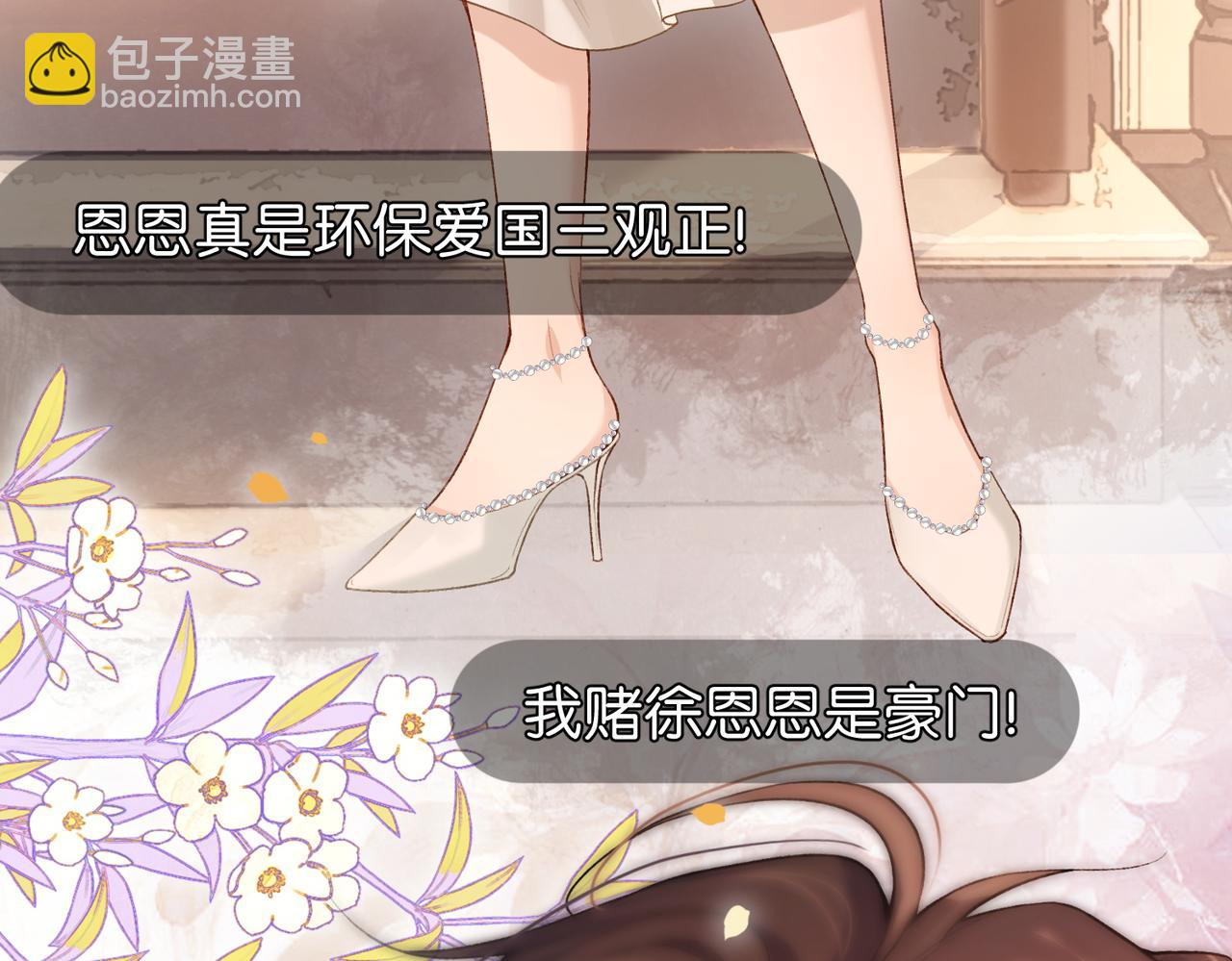 第9话 购物危机！(1/3)-第10话