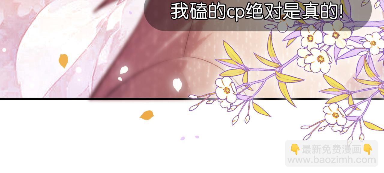 第9话 购物危机！(1/3)-第10话