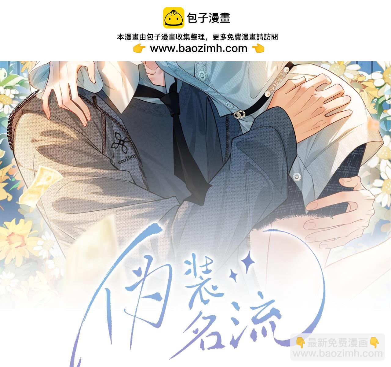 第9话 购物危机！(1/3)-第10话