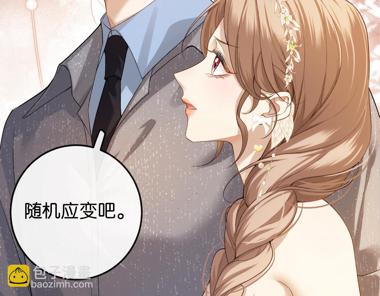 第9话 购物危机！(1/3)-第10话