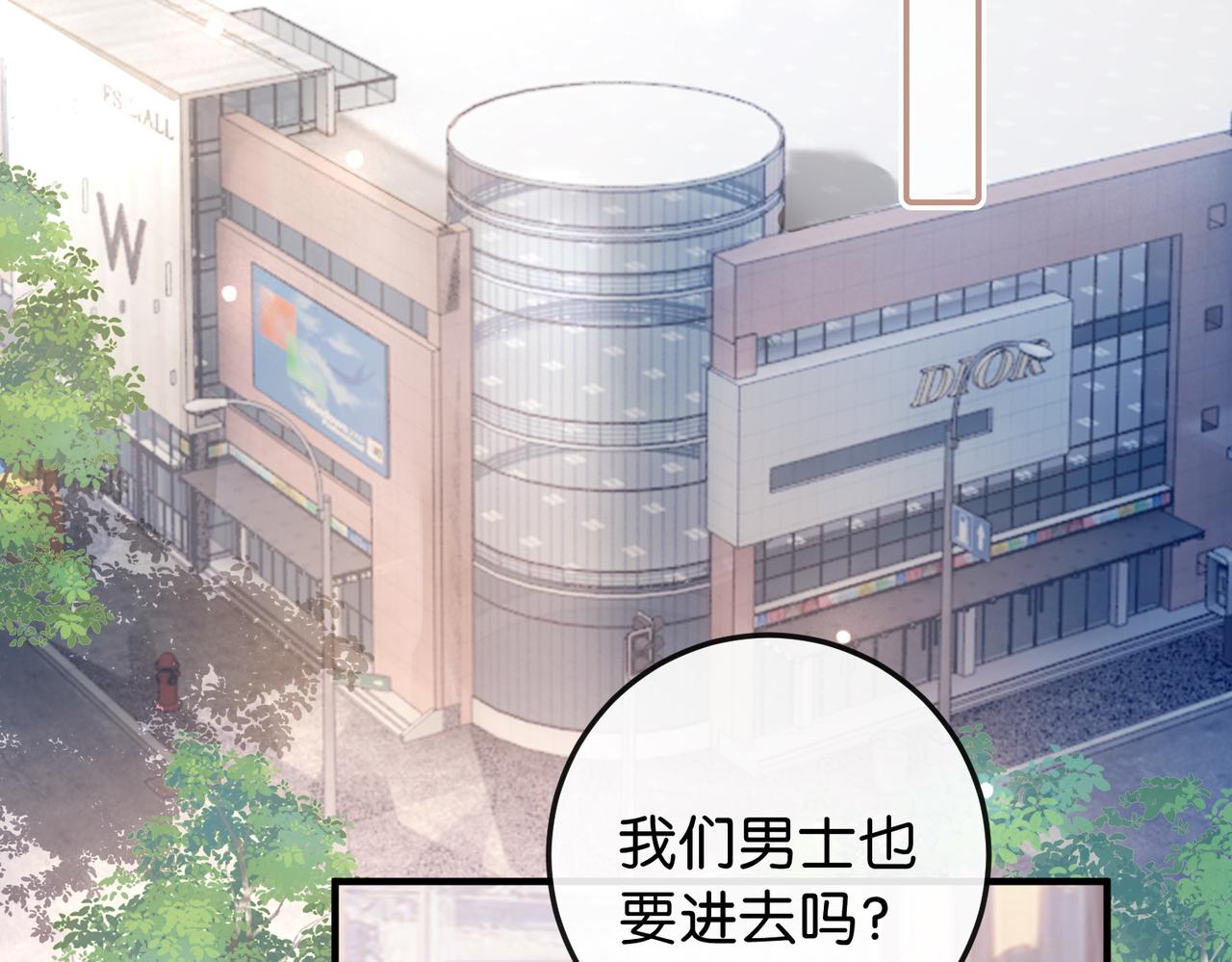 第9话 购物危机！(1/3)-第10话