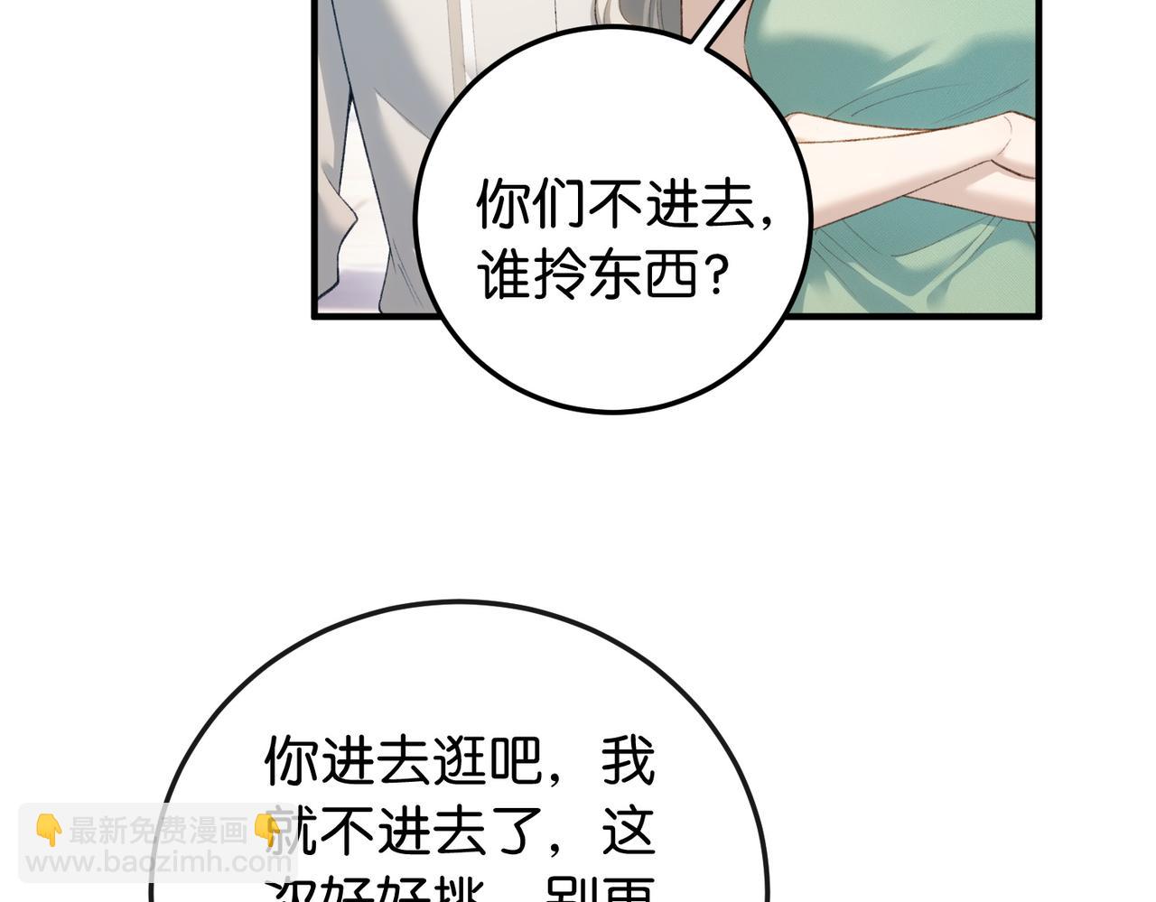 第9话 购物危机！(1/3)-第10话