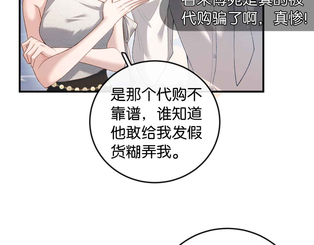 第9话 购物危机！(1/3)-第10话