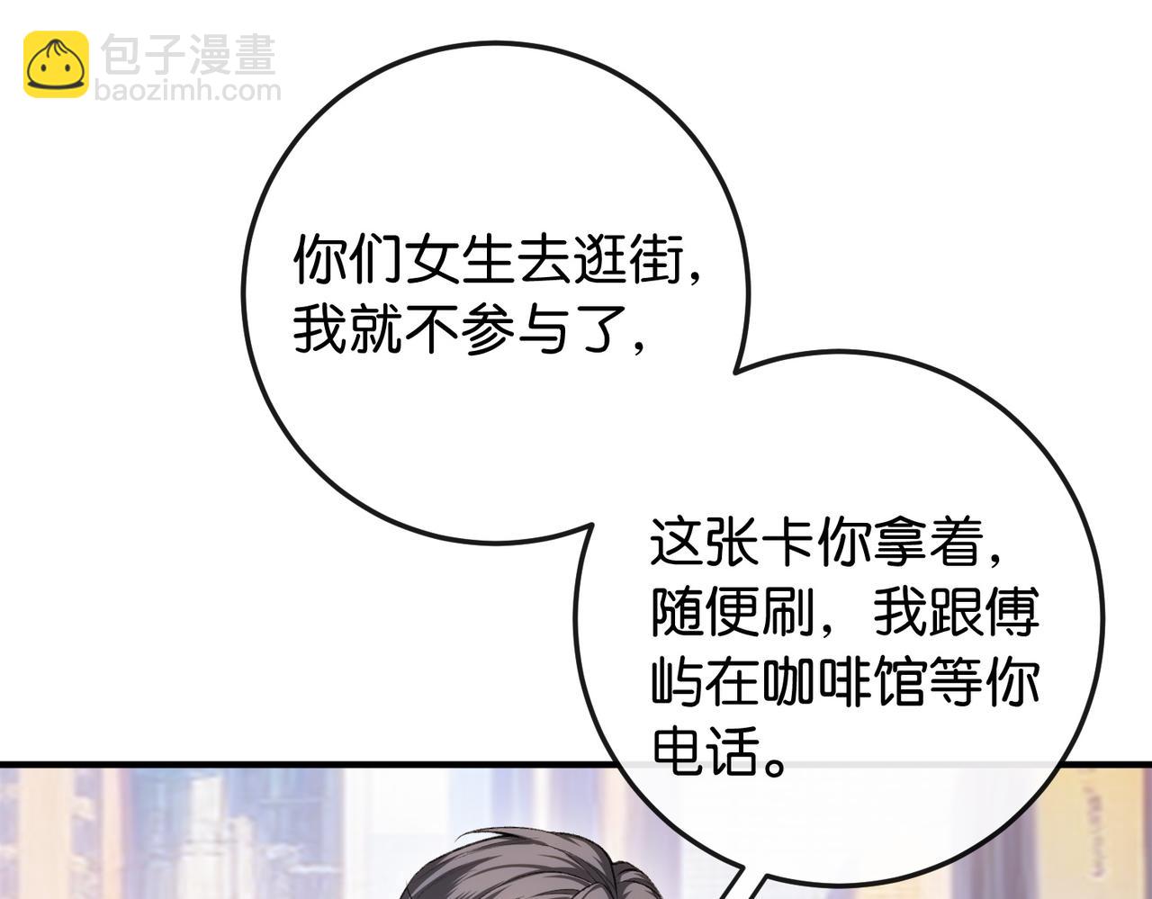 第9话 购物危机！(1/3)-第10话