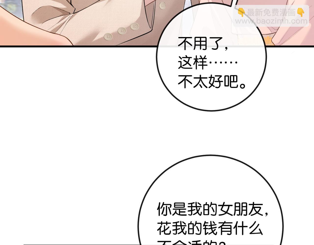 第9话 购物危机！(1/3)-第10话
