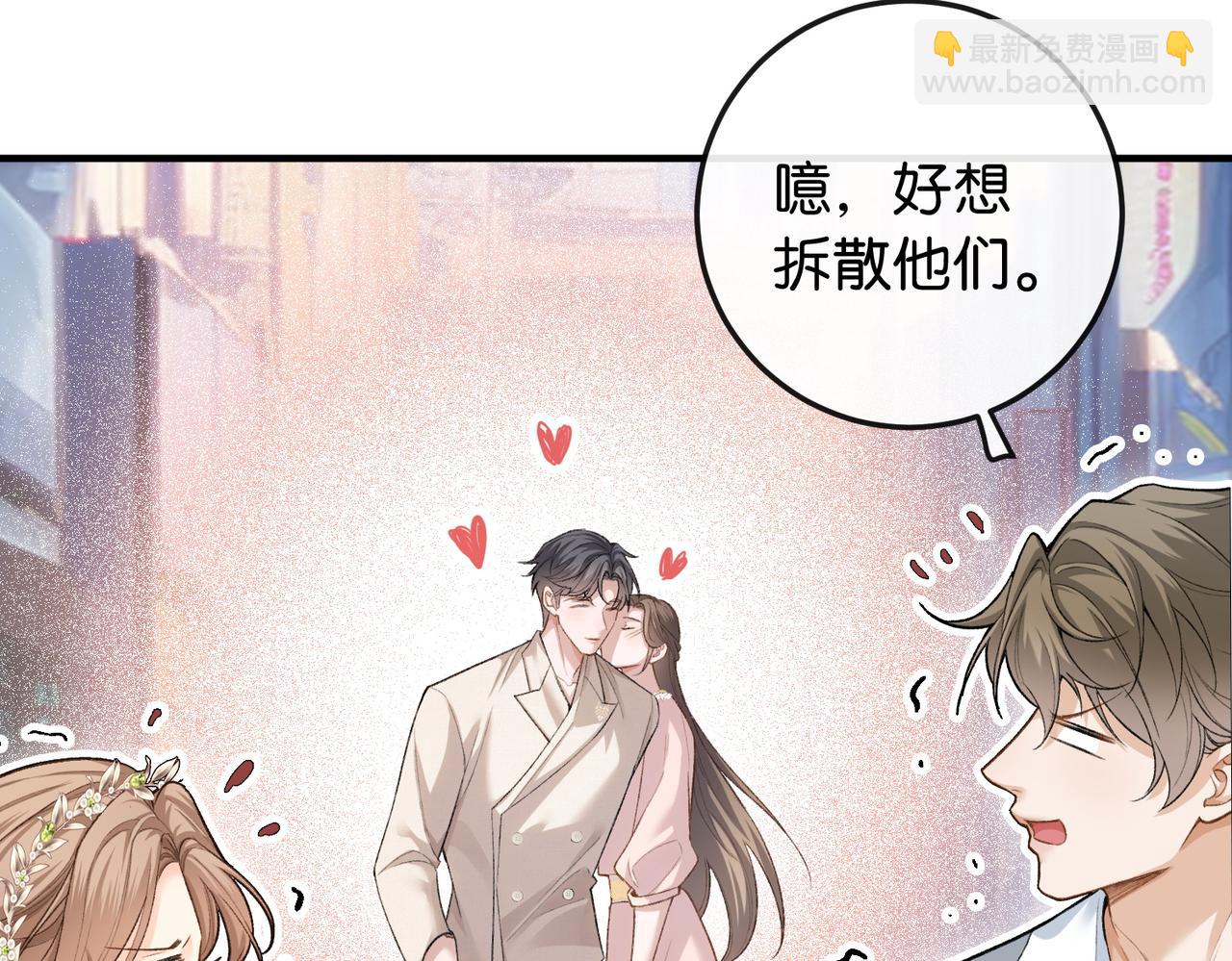 第9话 购物危机！(1/3)-第10话