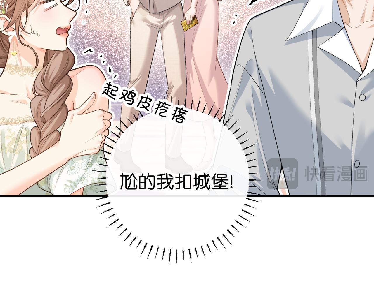 第9话 购物危机！(1/3)-第10话