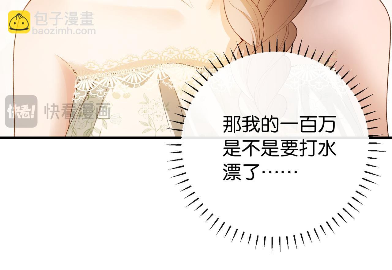 第11话 见义勇为好市民(1/3)-第12话