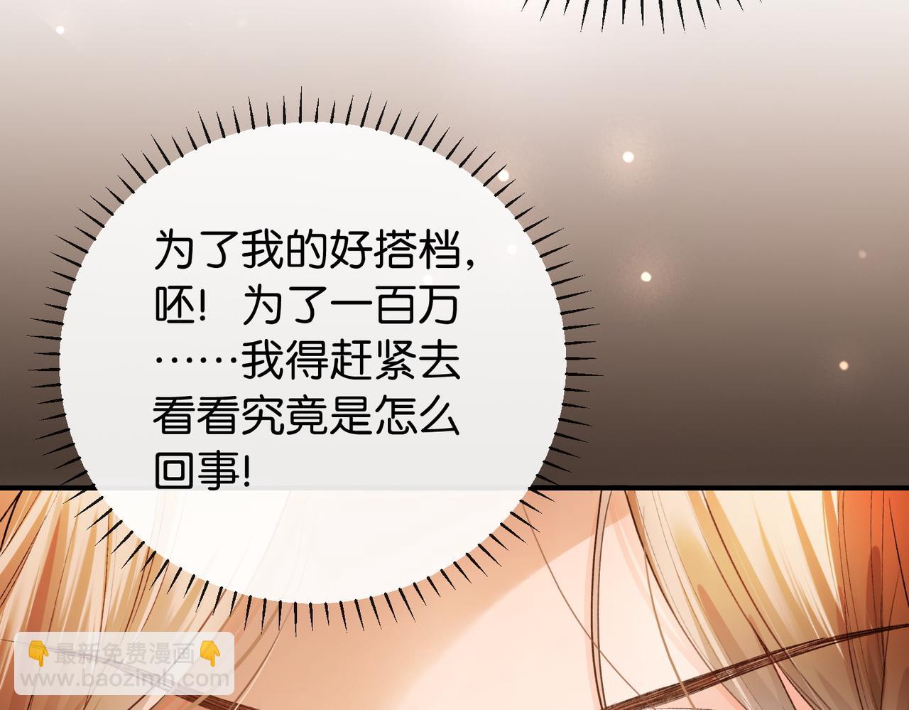 第11话 见义勇为好市民(1/3)-第12话