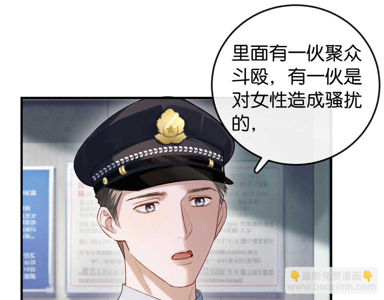 第11话 见义勇为好市民(1/3)-第12话