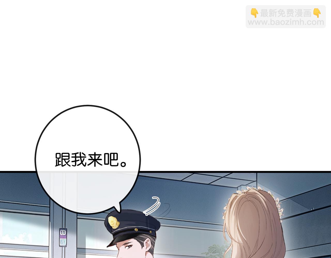 第11话 见义勇为好市民(1/3)-第12话