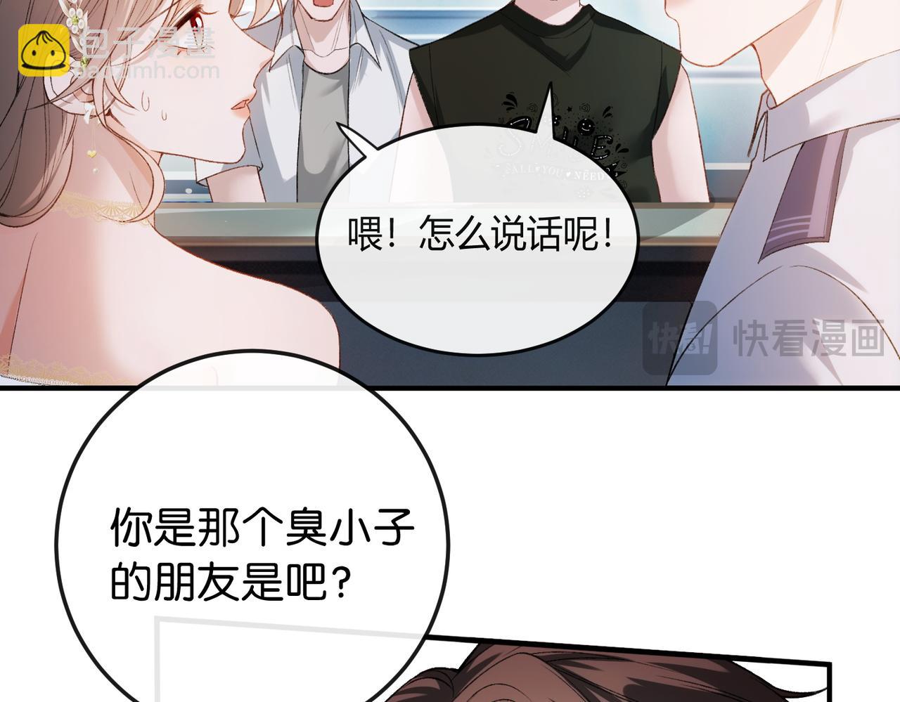 第11话 见义勇为好市民(1/3)-第12话