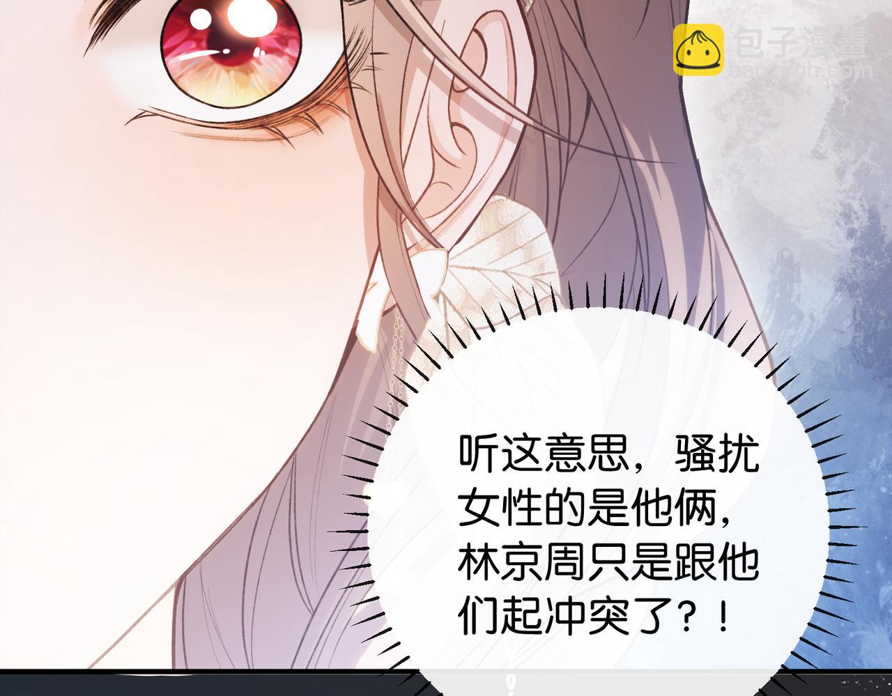 第11话 见义勇为好市民(1/3)-第12话