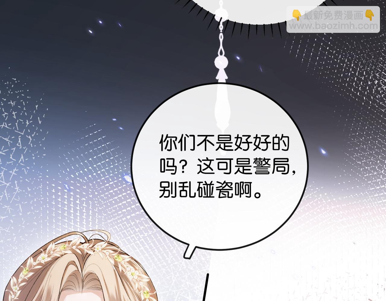 第11话 见义勇为好市民(1/3)-第12话