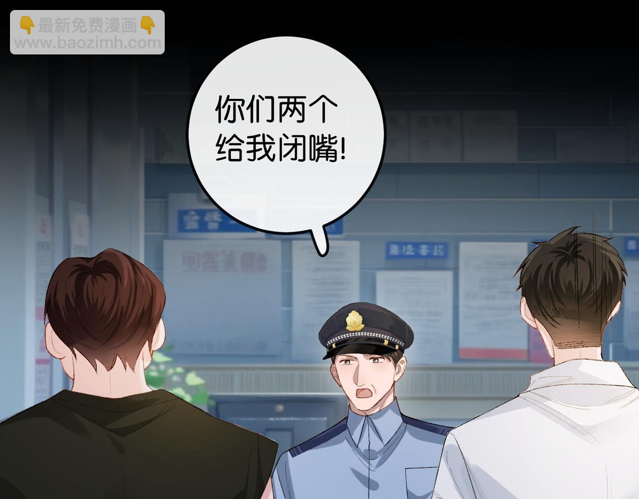 第11话 见义勇为好市民(1/3)-第12话