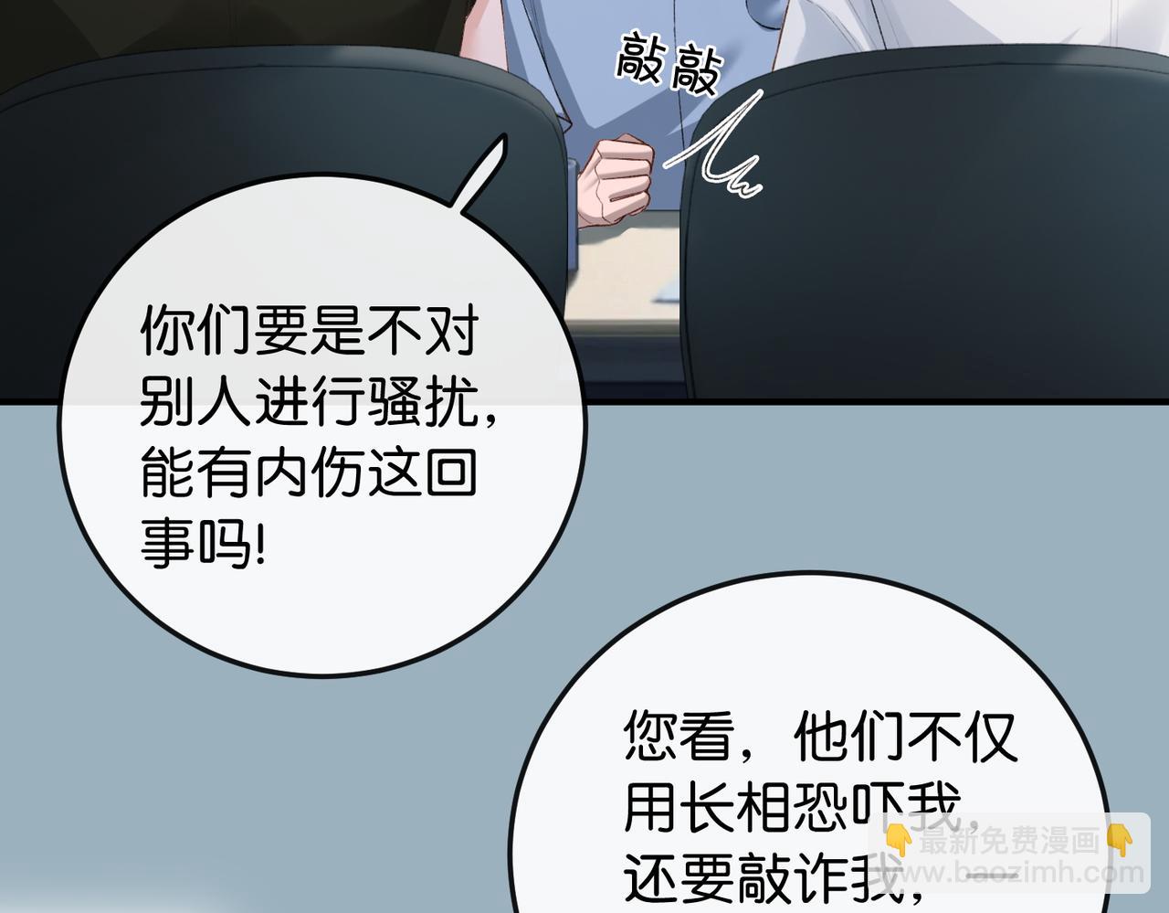 第11话 见义勇为好市民(1/3)-第12话