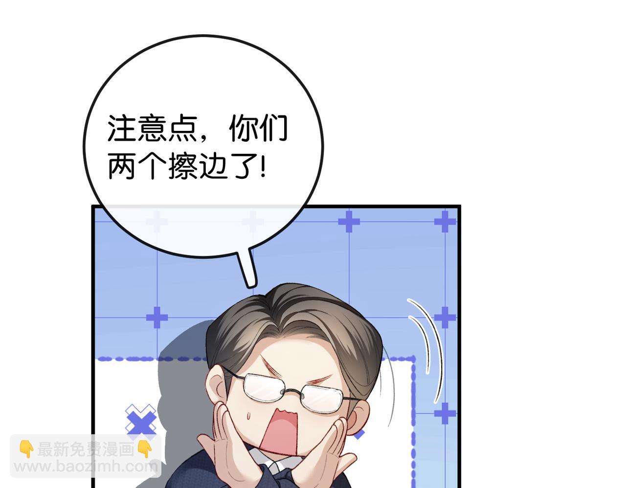 第13话 靠美貌迷倒姐姐(1/3)-第14话
