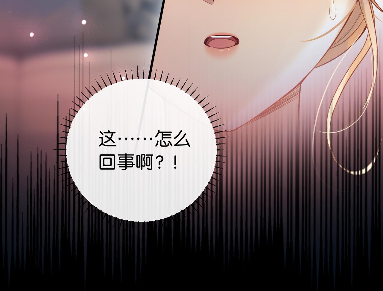 第13话 靠美貌迷倒姐姐(1/3)-第14话