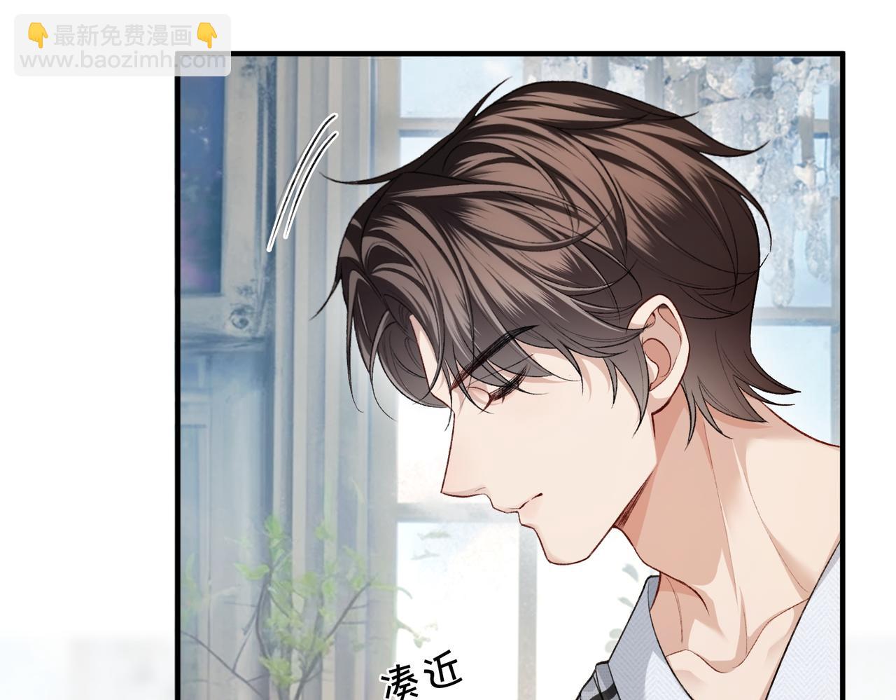 第13话 靠美貌迷倒姐姐(1/3)-第14话