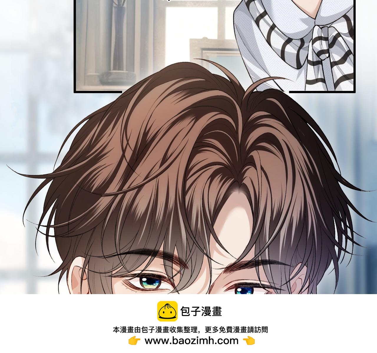 第13话 靠美貌迷倒姐姐(1/3)-第14话