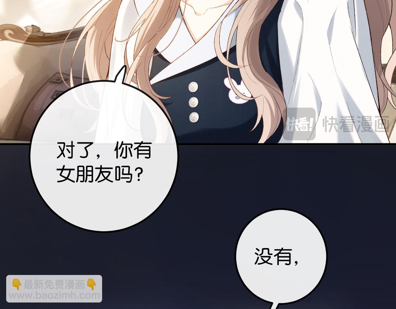 第15话 弟弟力证自己不小(1/3)-第16话