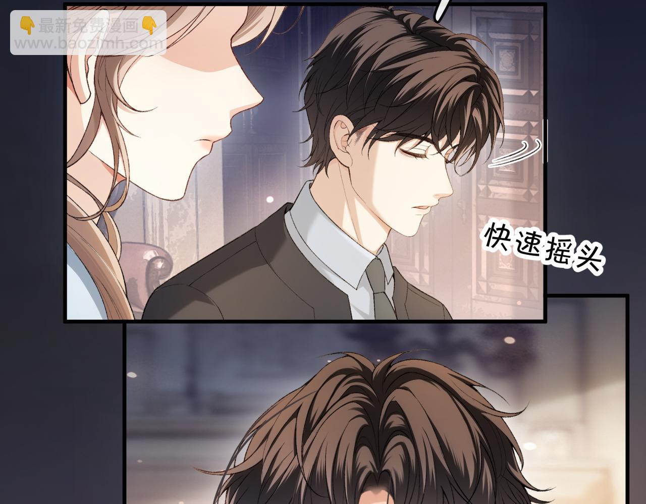 第15话 弟弟力证自己不小(1/3)-第16话