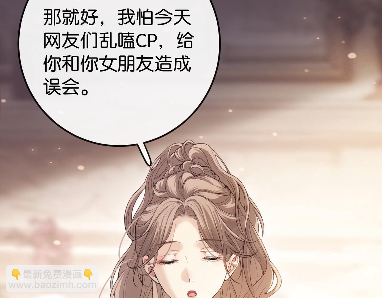 第15话 弟弟力证自己不小(1/3)-第16话