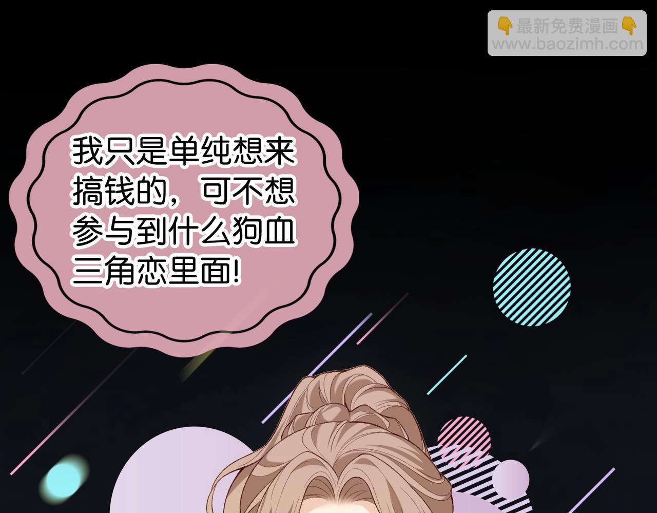 第15话 弟弟力证自己不小(1/3)-第16话