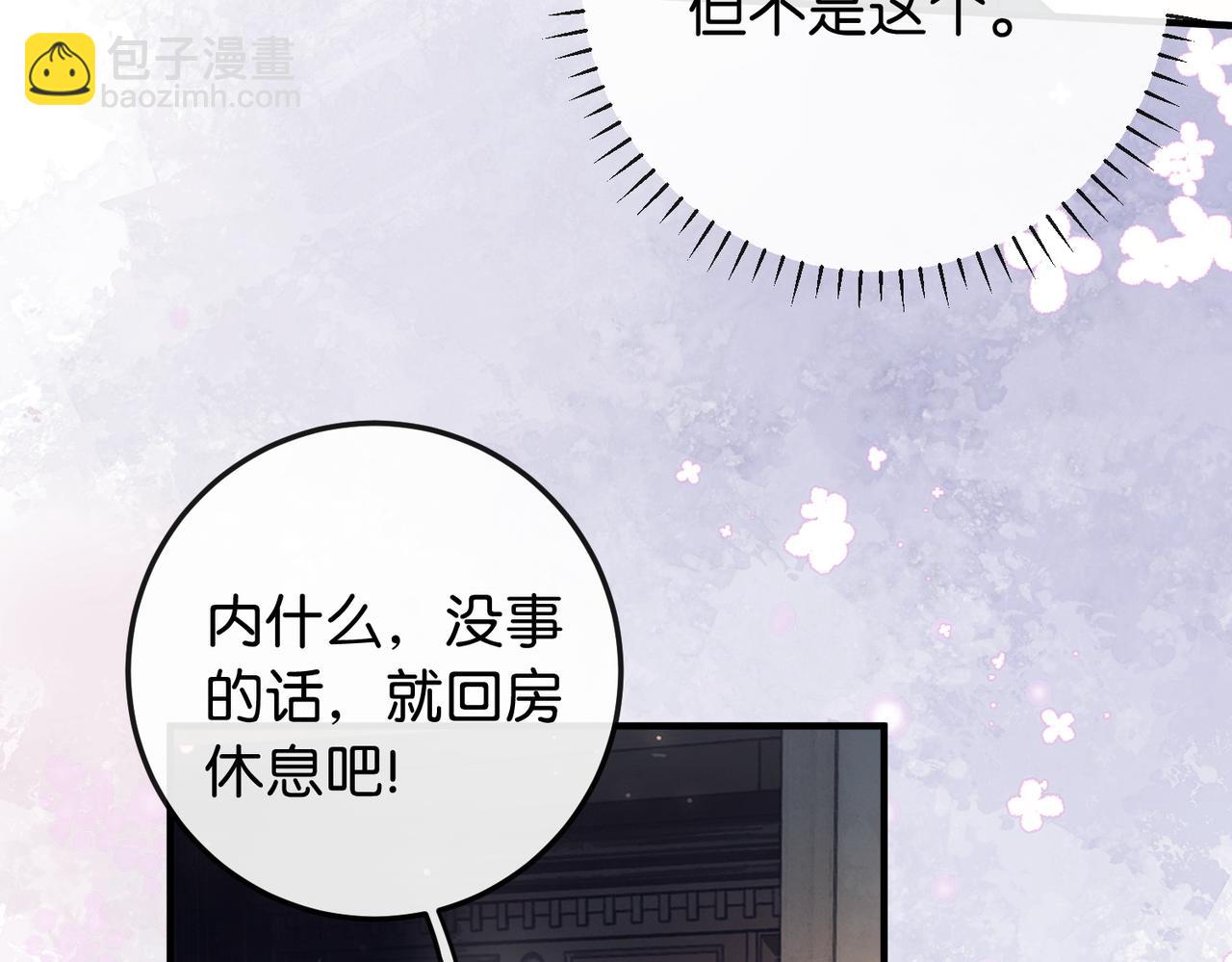 第15话 弟弟力证自己不小(1/3)-第16话