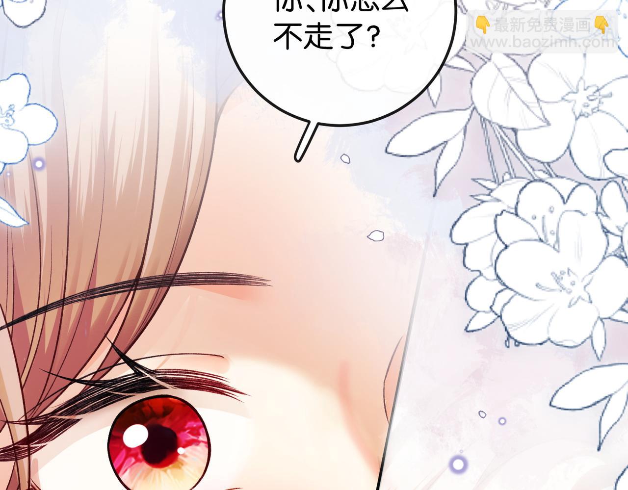 第15话 弟弟力证自己不小(1/3)-第16话