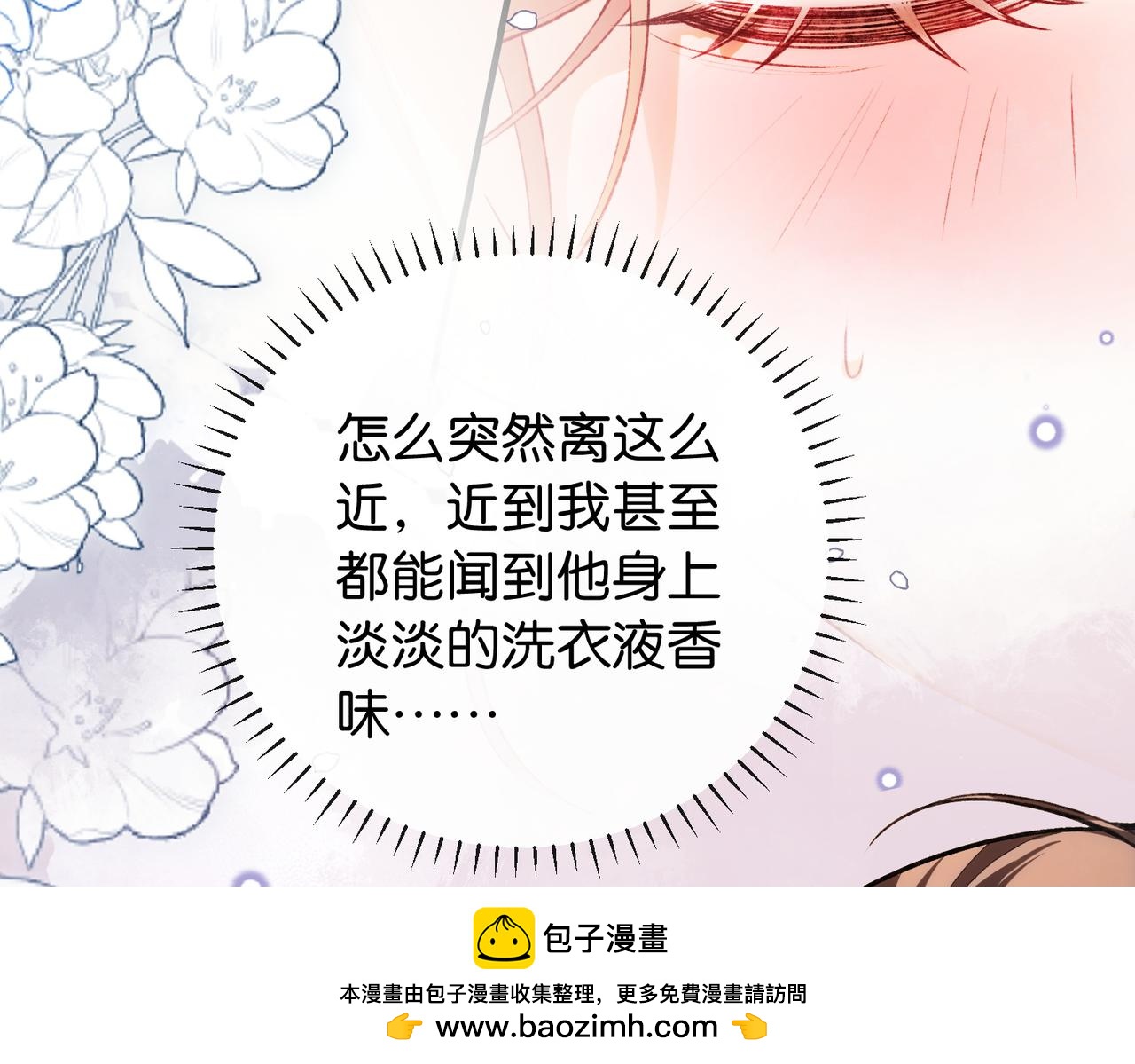 第15话 弟弟力证自己不小(1/3)-第16话