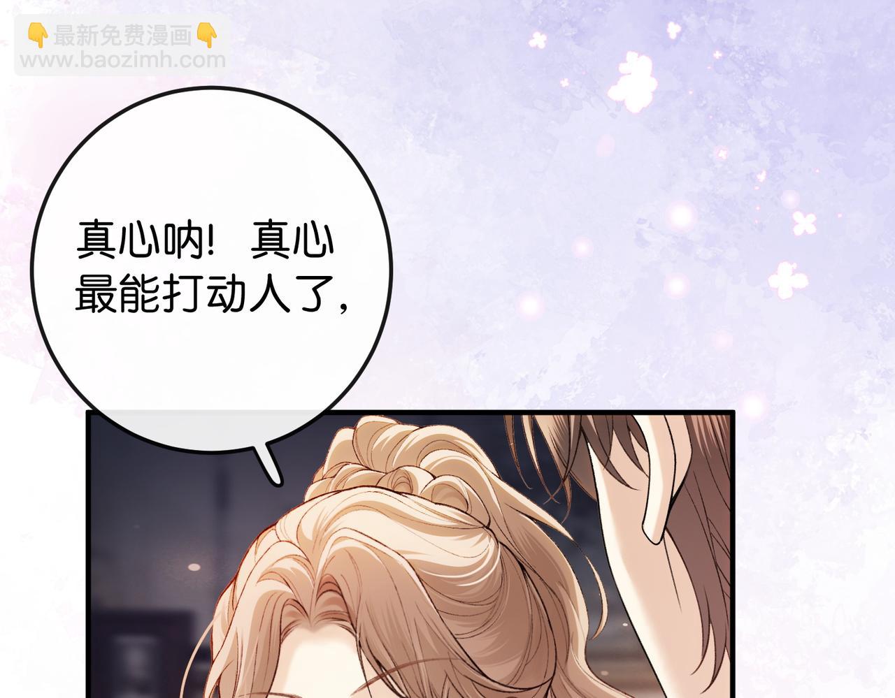 第15话 弟弟力证自己不小(1/3)-第16话