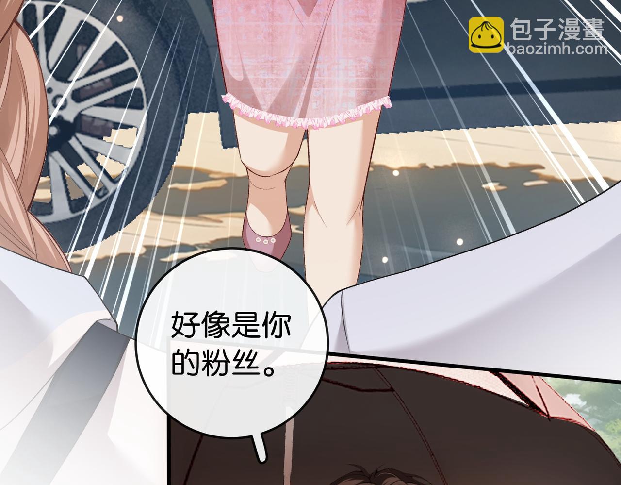 第17话 无条件维护(1/3)-第18话