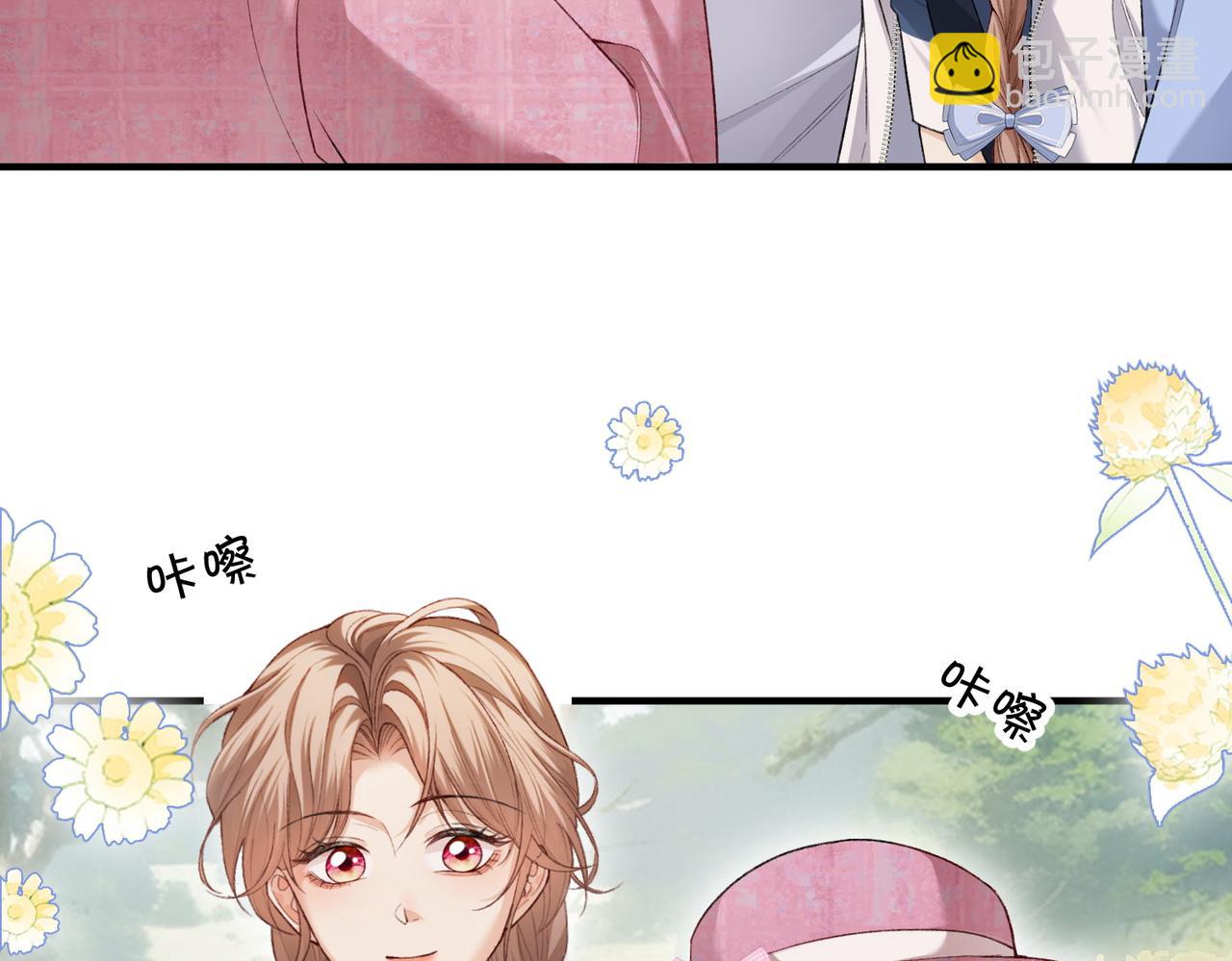 第17话 无条件维护(1/3)-第18话