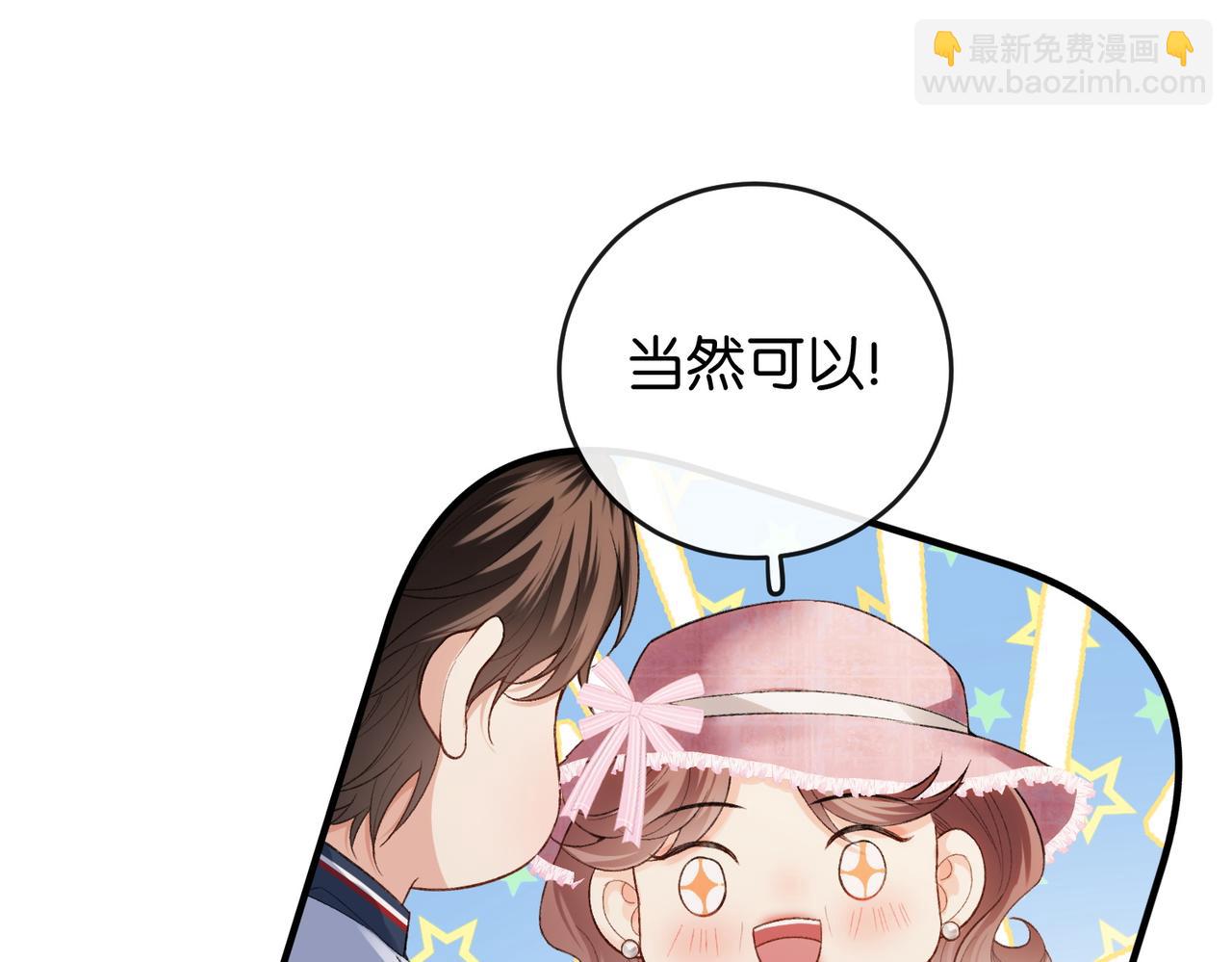 第17话 无条件维护(1/3)-第18话