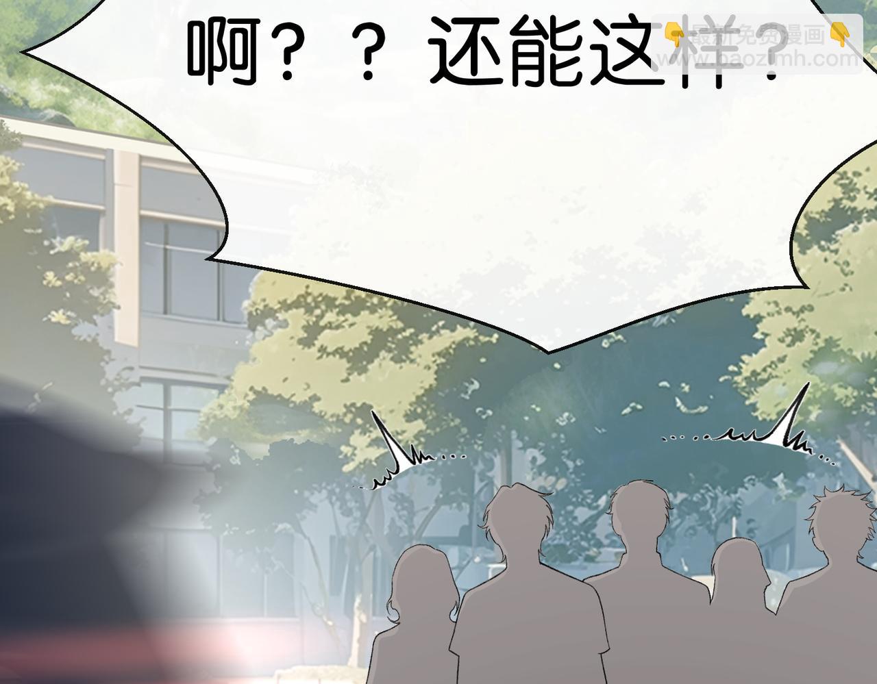 第17话 无条件维护(1/3)-第18话