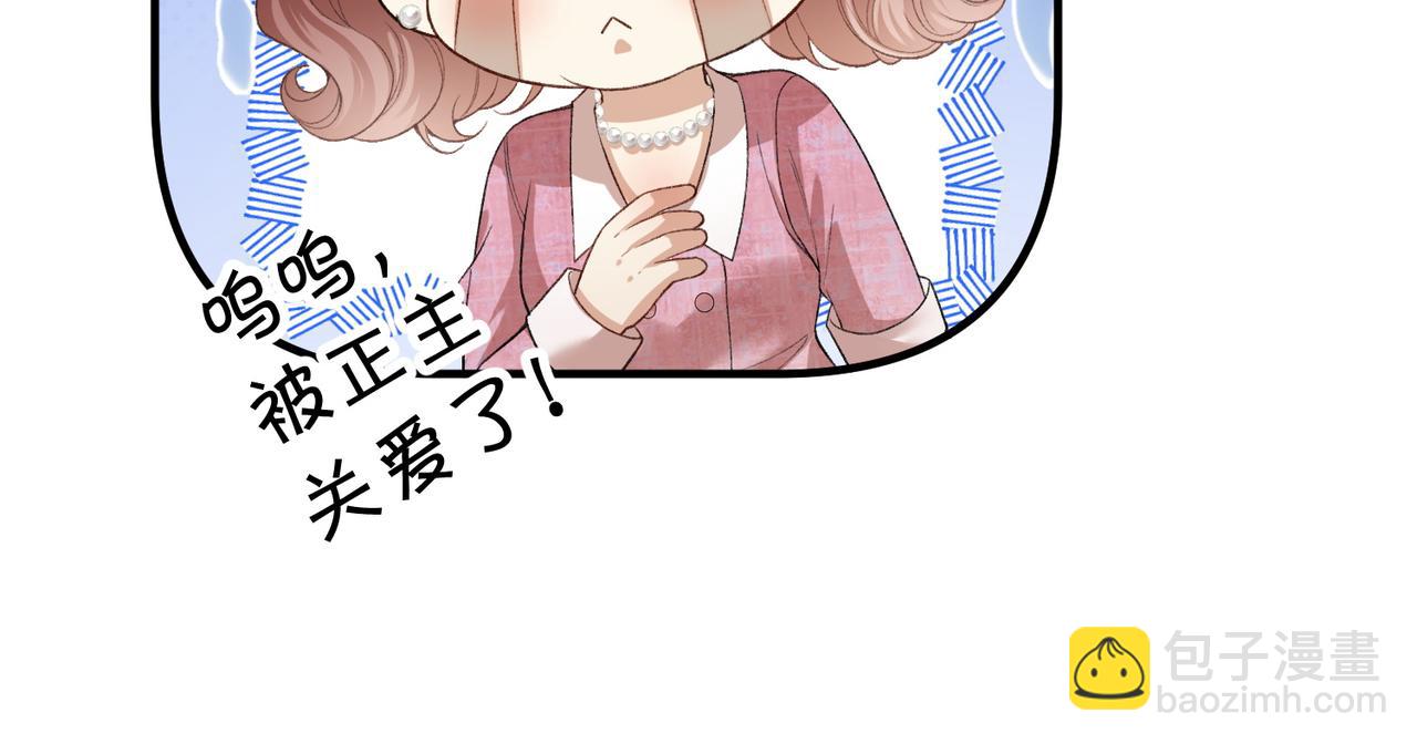 第17话 无条件维护(1/3)-第18话
