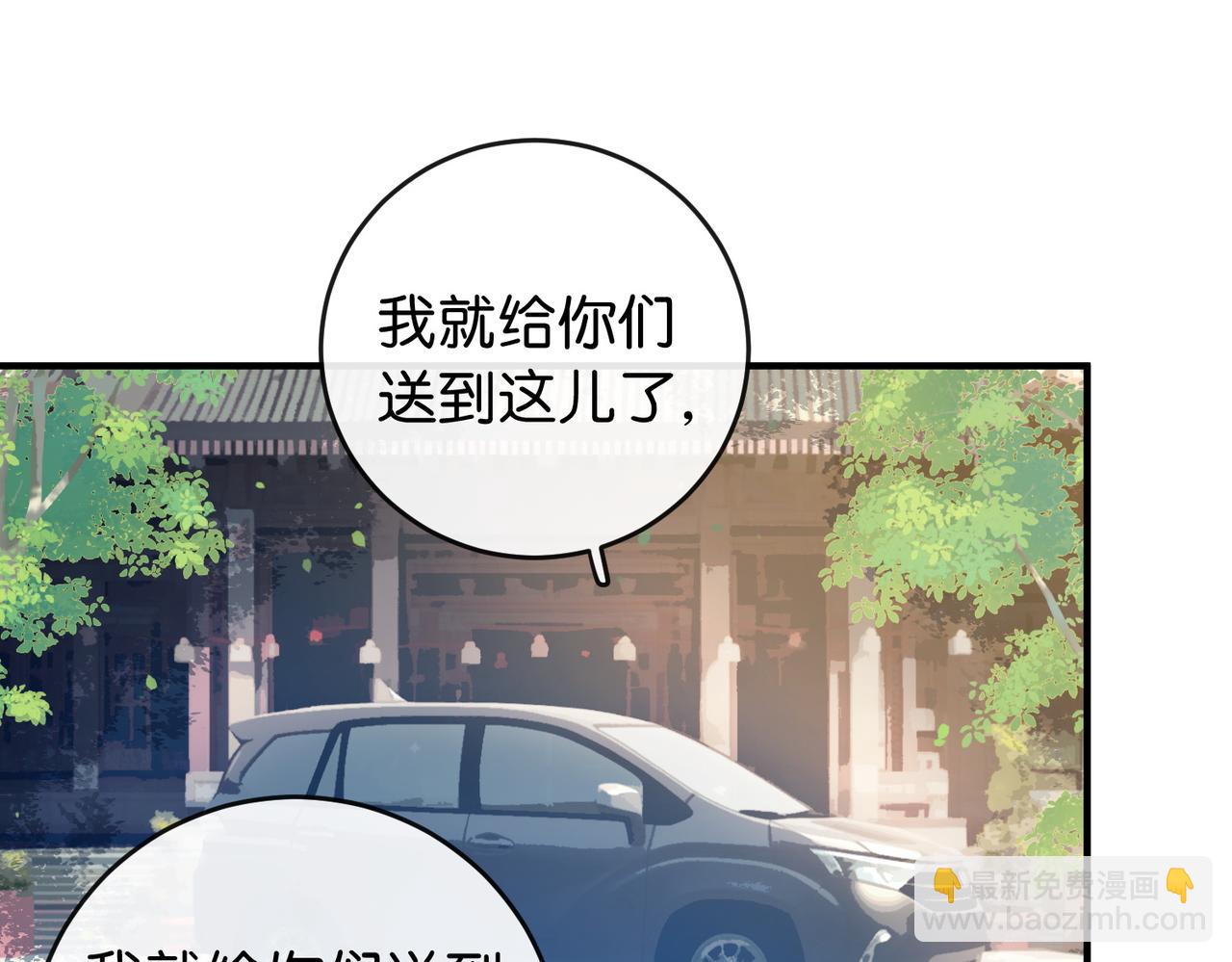 第17话 无条件维护(1/3)-第18话