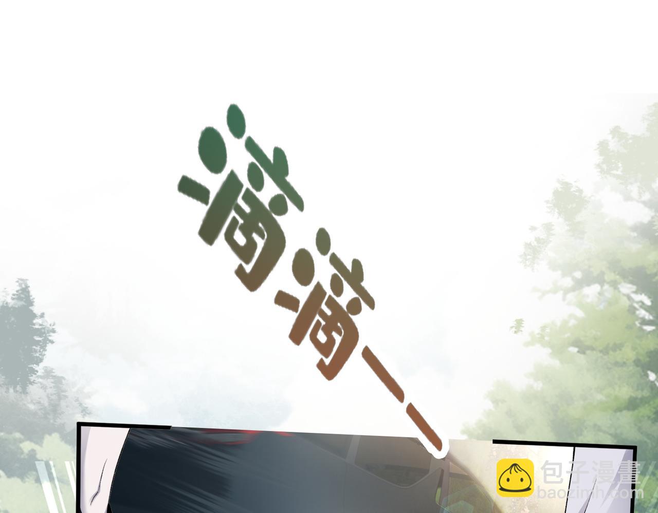 第17话 无条件维护(1/3)-第18话
