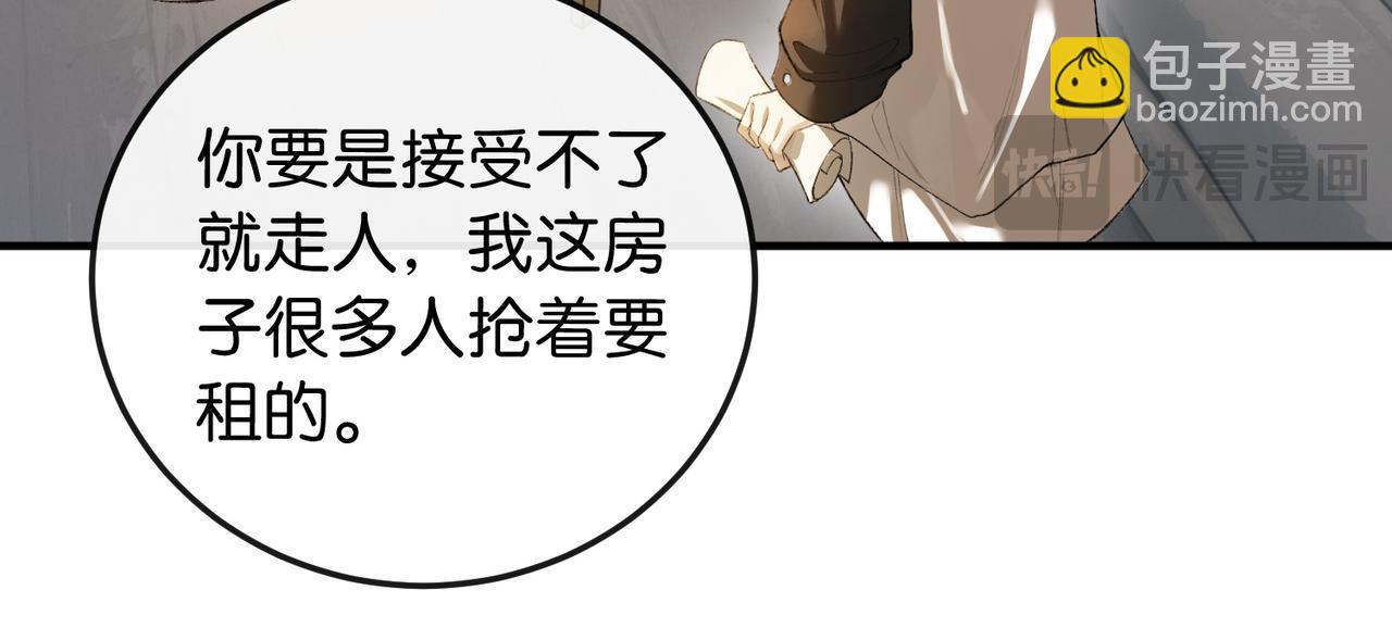 第1话 一起成为百万富翁吧！(1/3)-第2话
